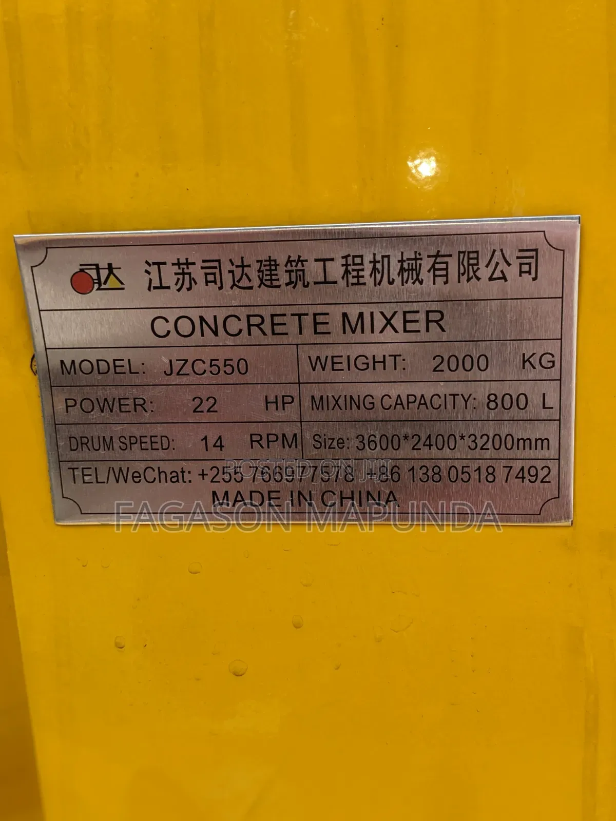 Concrete Mixer