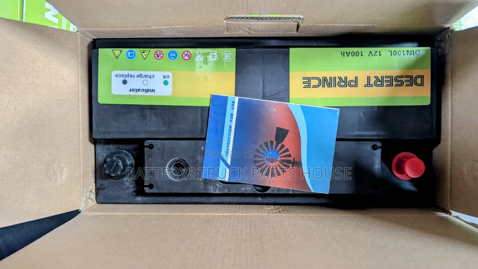 Din100 Battery