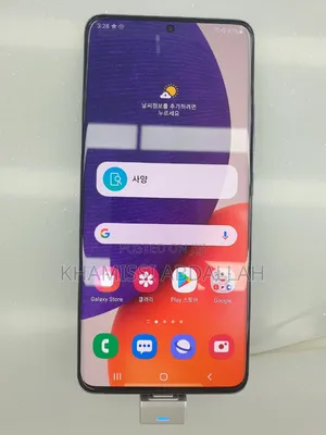 New Samsung Galaxy A82 5G (Galaxy Quantum 2) 128 GB White