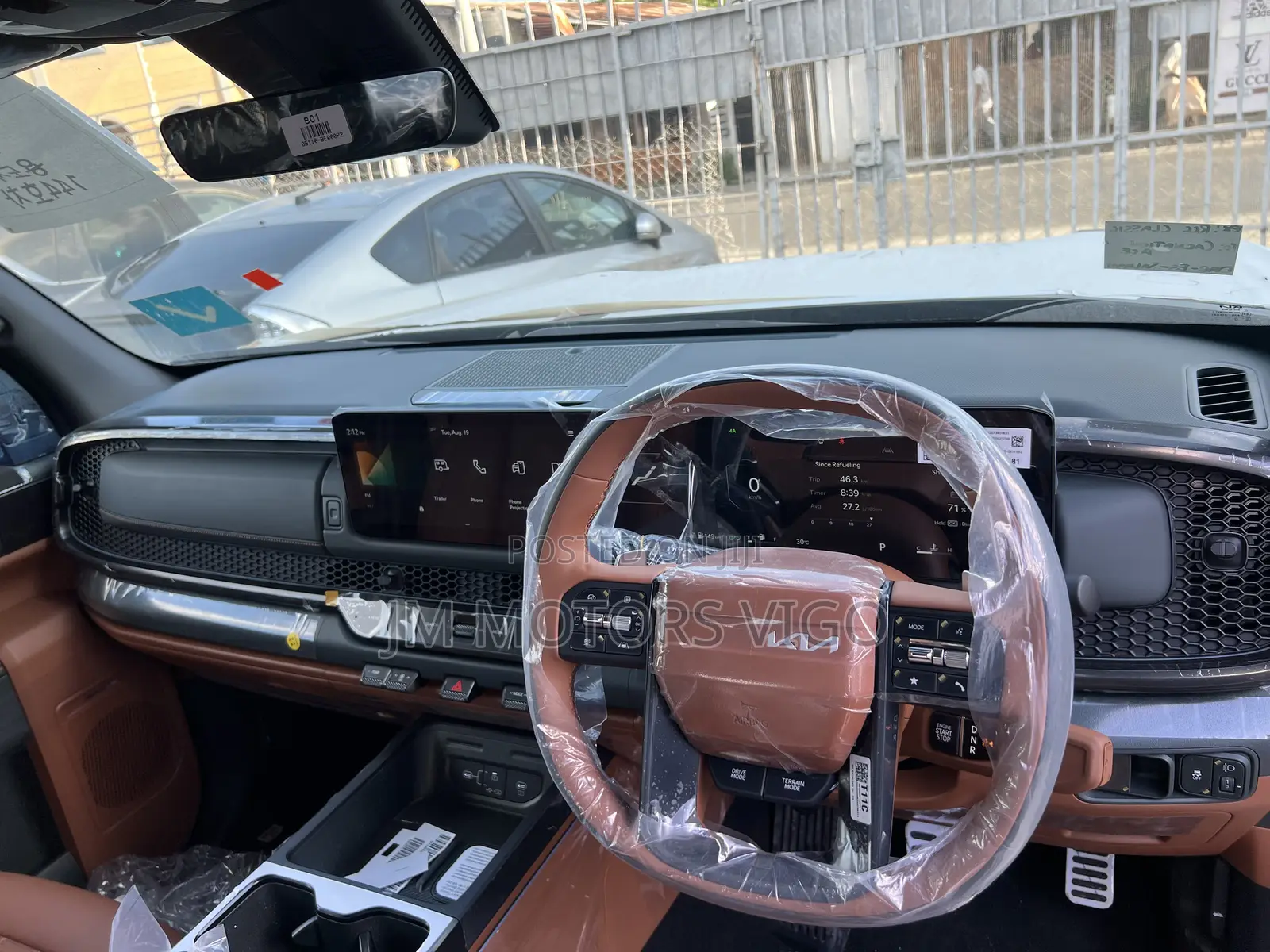 New Car 2025 Beige