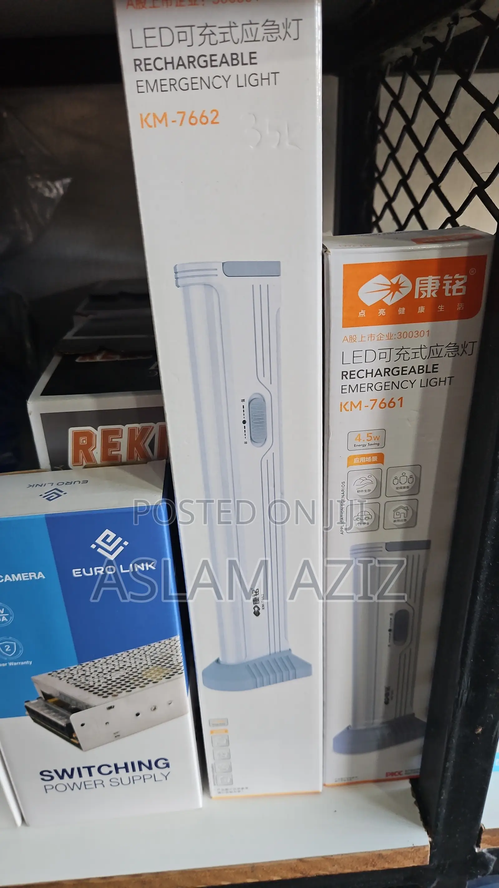 Rechargable Emergency Light