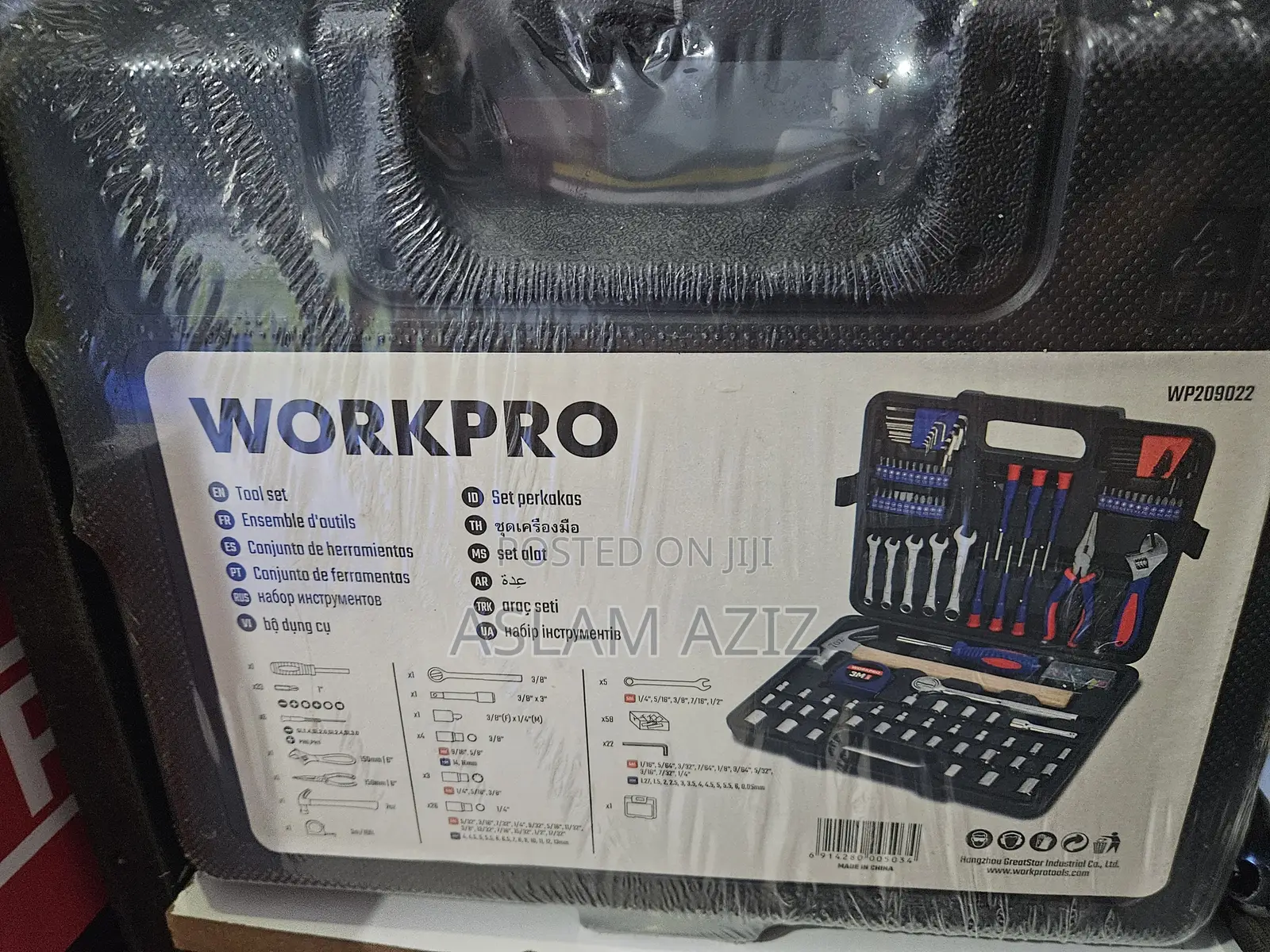 House Hold Repair Tools