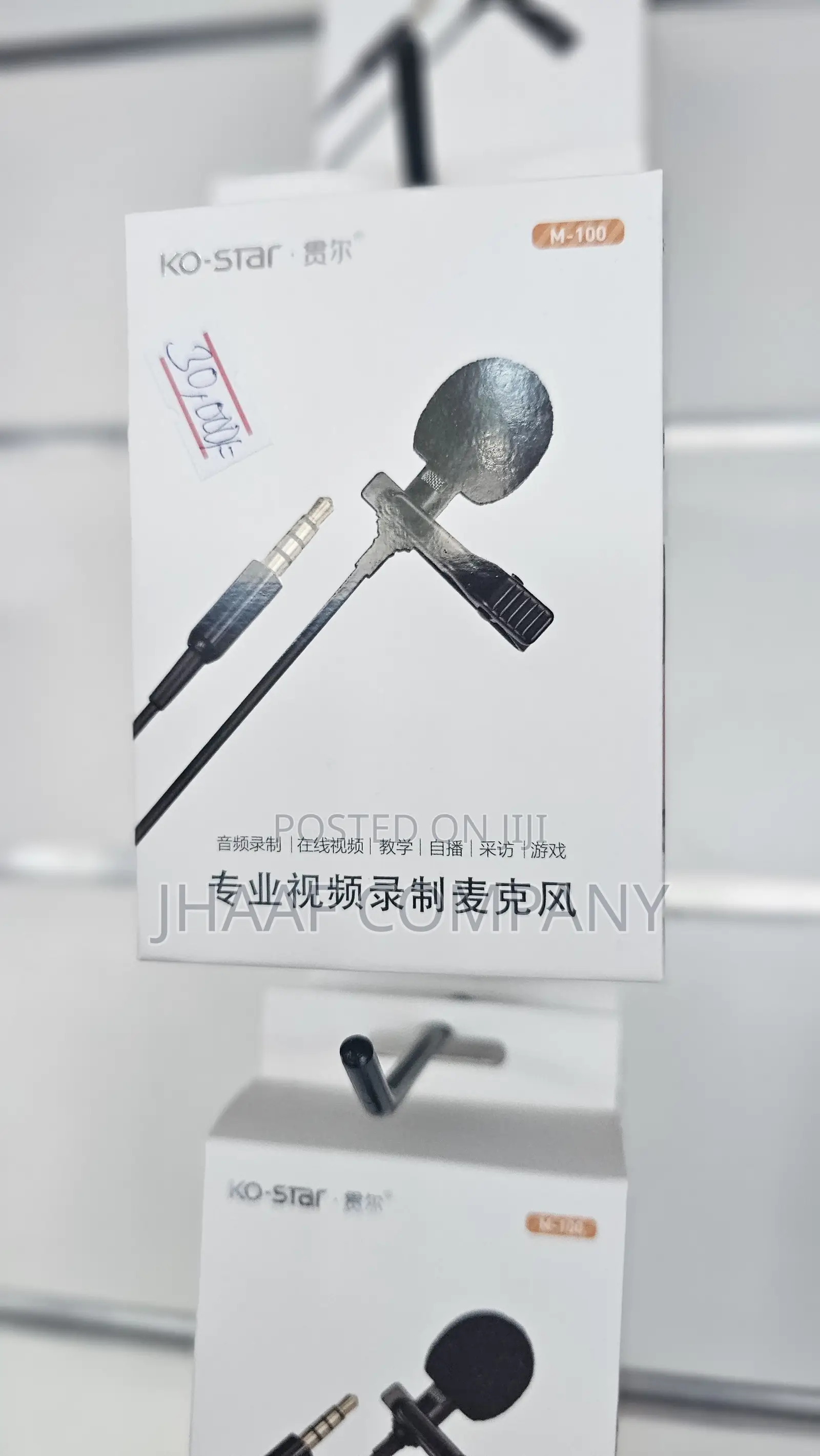 K-O Star Microphone