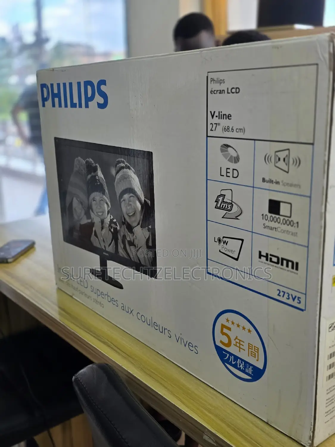 Philips 27" LCD Monitor