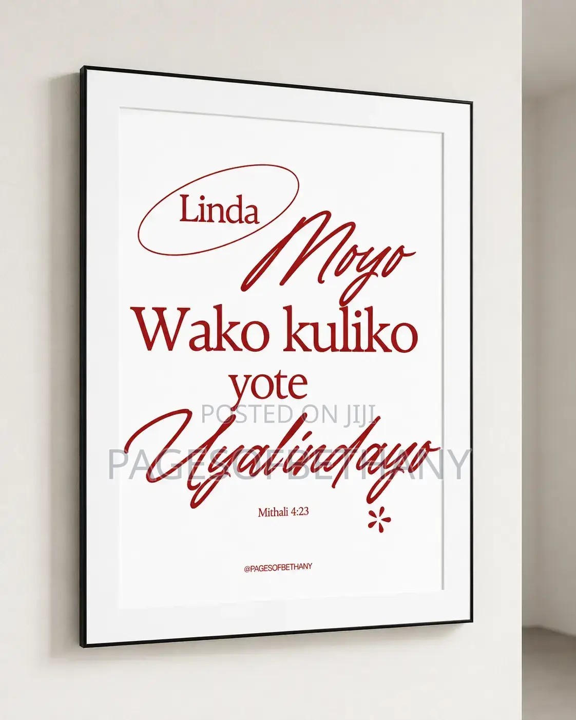 Swahili Scripture Wall Arts Frame