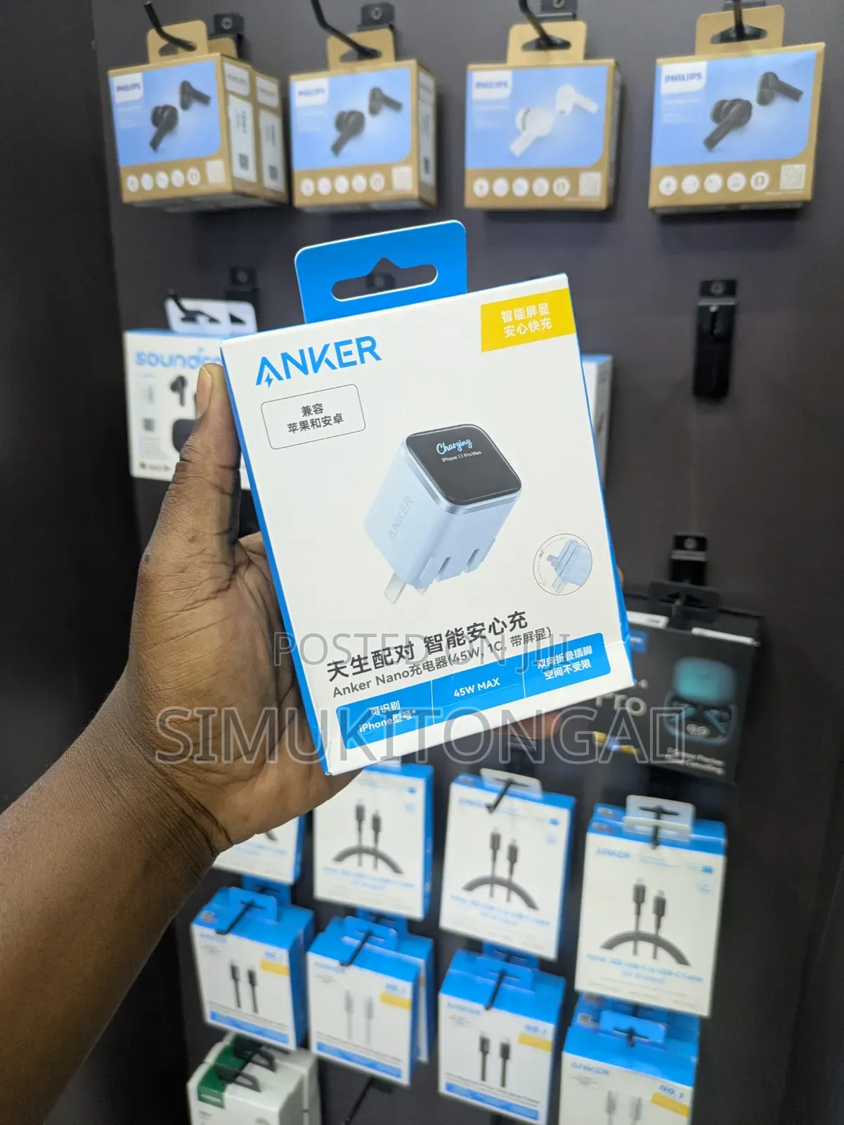 Original Adapter Anker Nano (W 45)