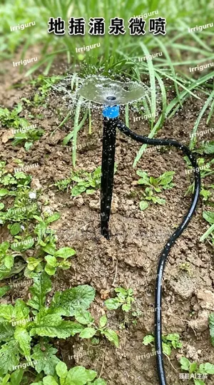 Irrigation Drips