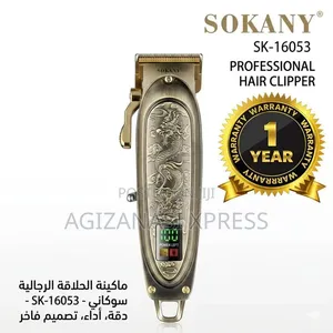 Sokany Hair Clipper Sk- 16053