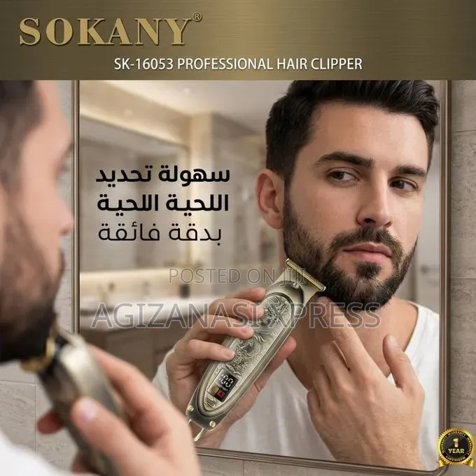 Sokany Hair Clipper Sk- 16053