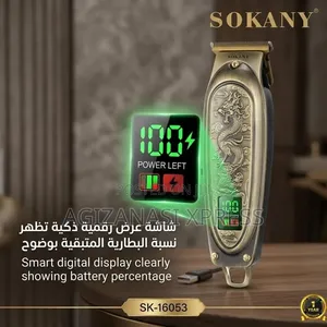 Sokany Hair Clipper Sk- 16053