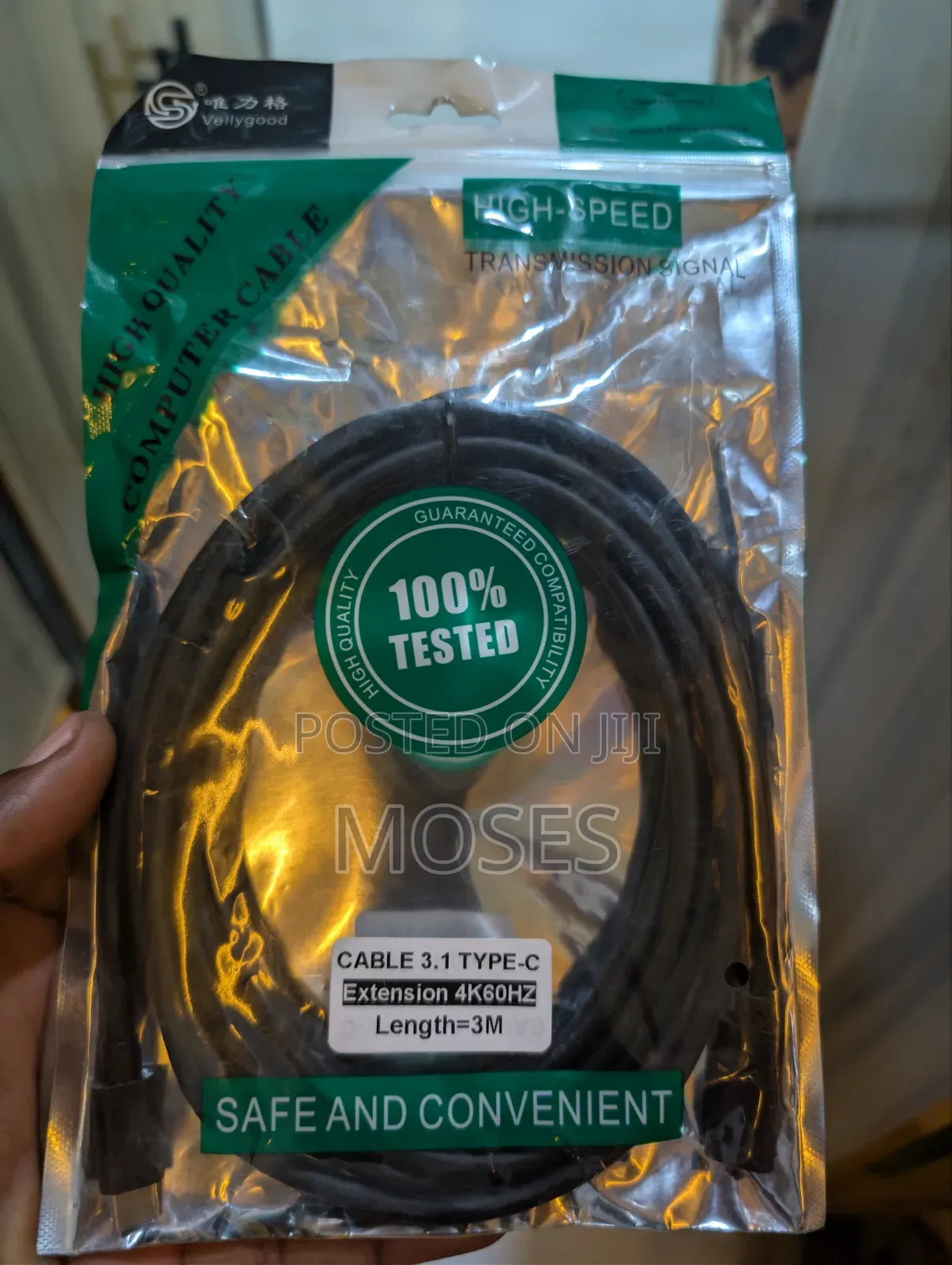 C to C Female Cable