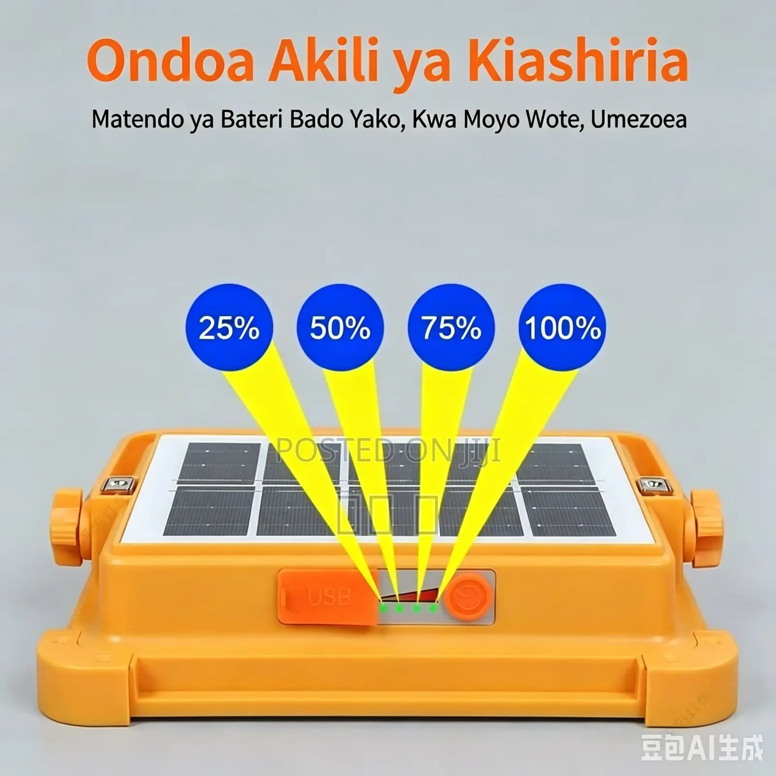 Jumasolar Lantern Wholesale With Usb for Shops Daily Power Cuts