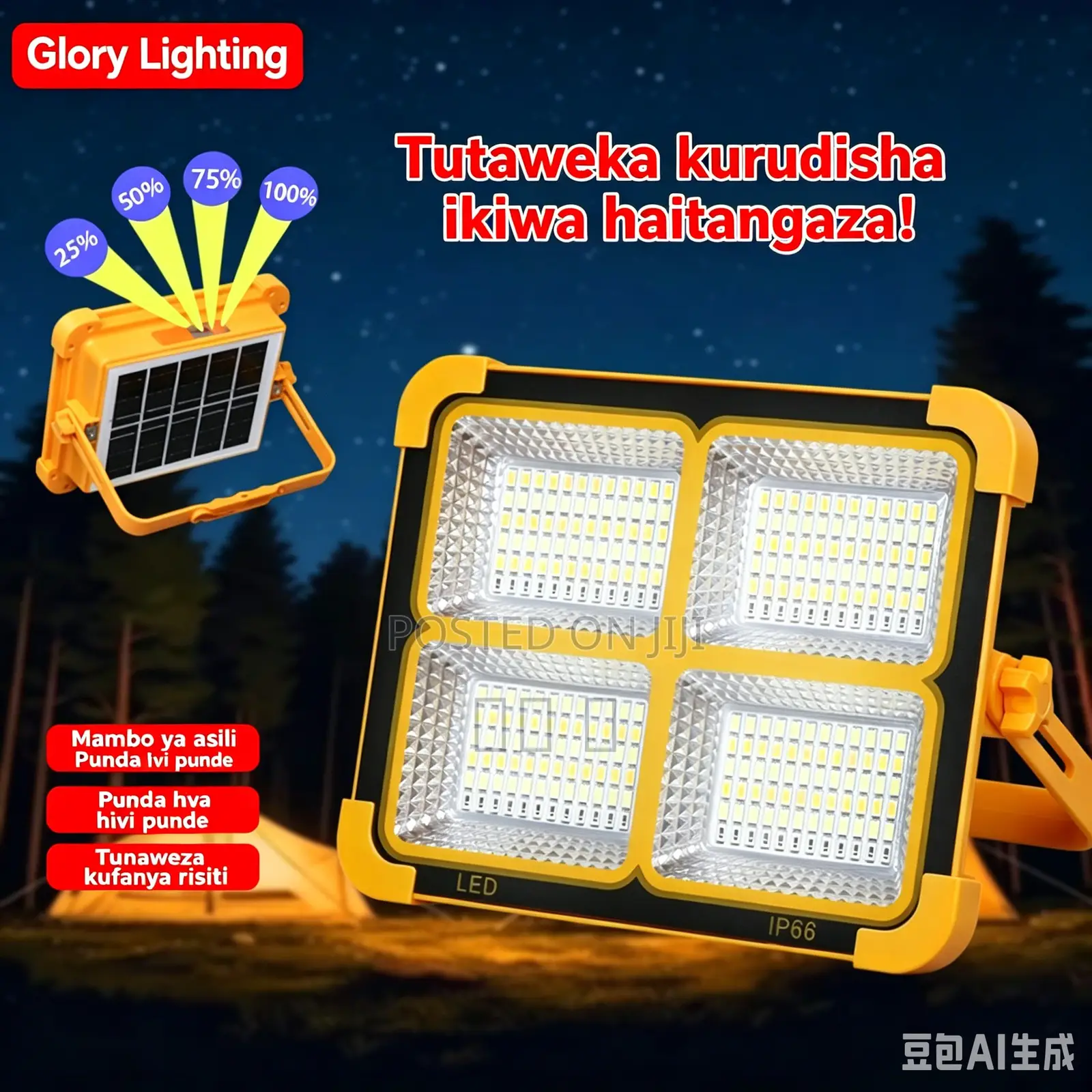 Jumasolar Lantern Wholesale With Usb for Shops Daily Power Cuts