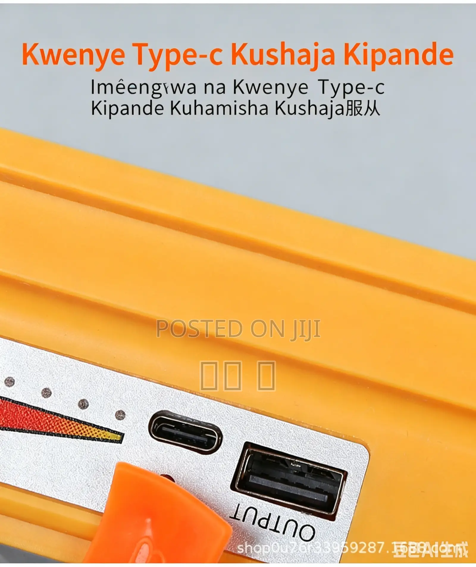 Jumasolar Lantern Wholesale With Usb for Shops Daily Power Cuts