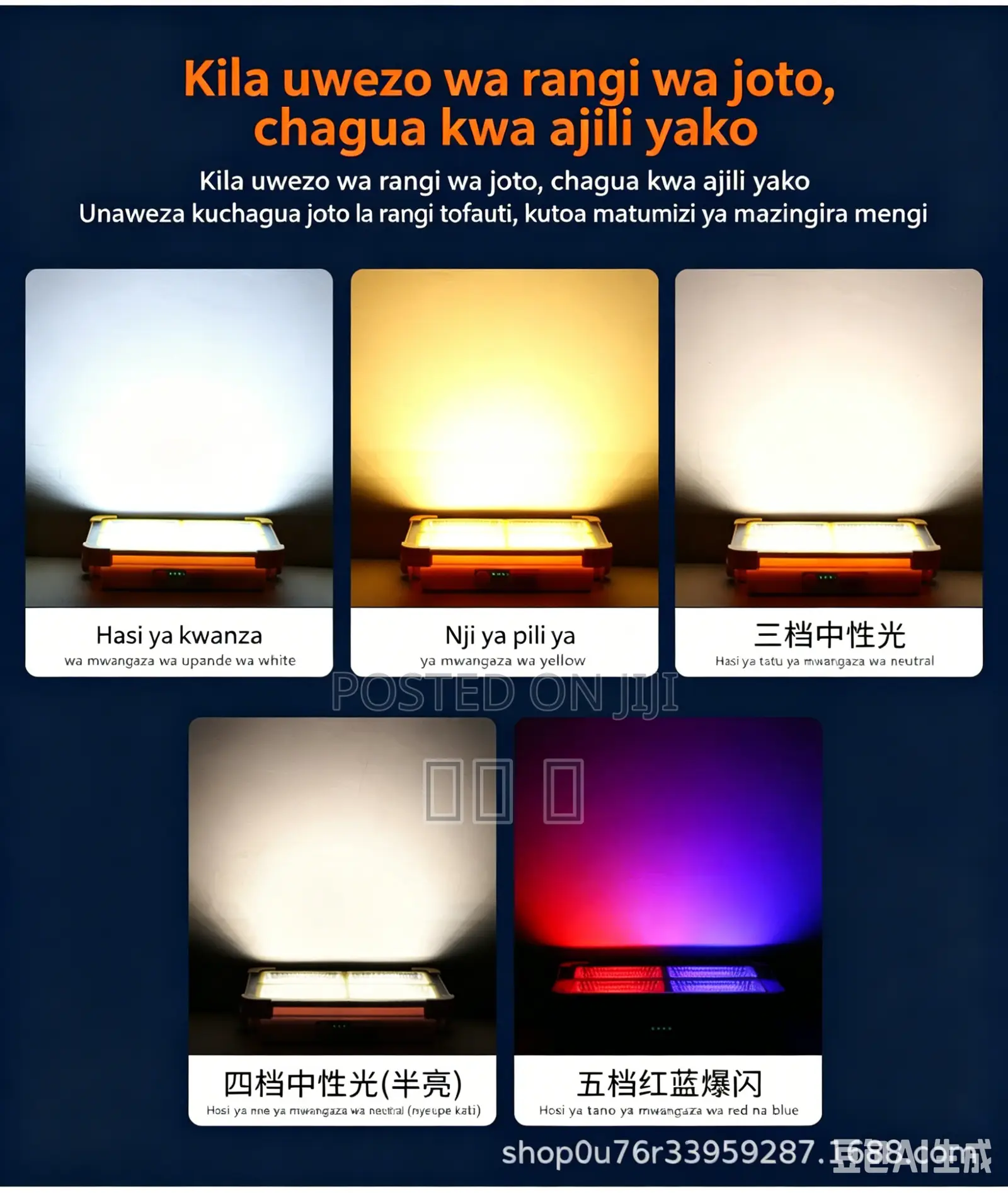 Jumasolar Lantern Wholesale With Usb for Shops Daily Power Cuts