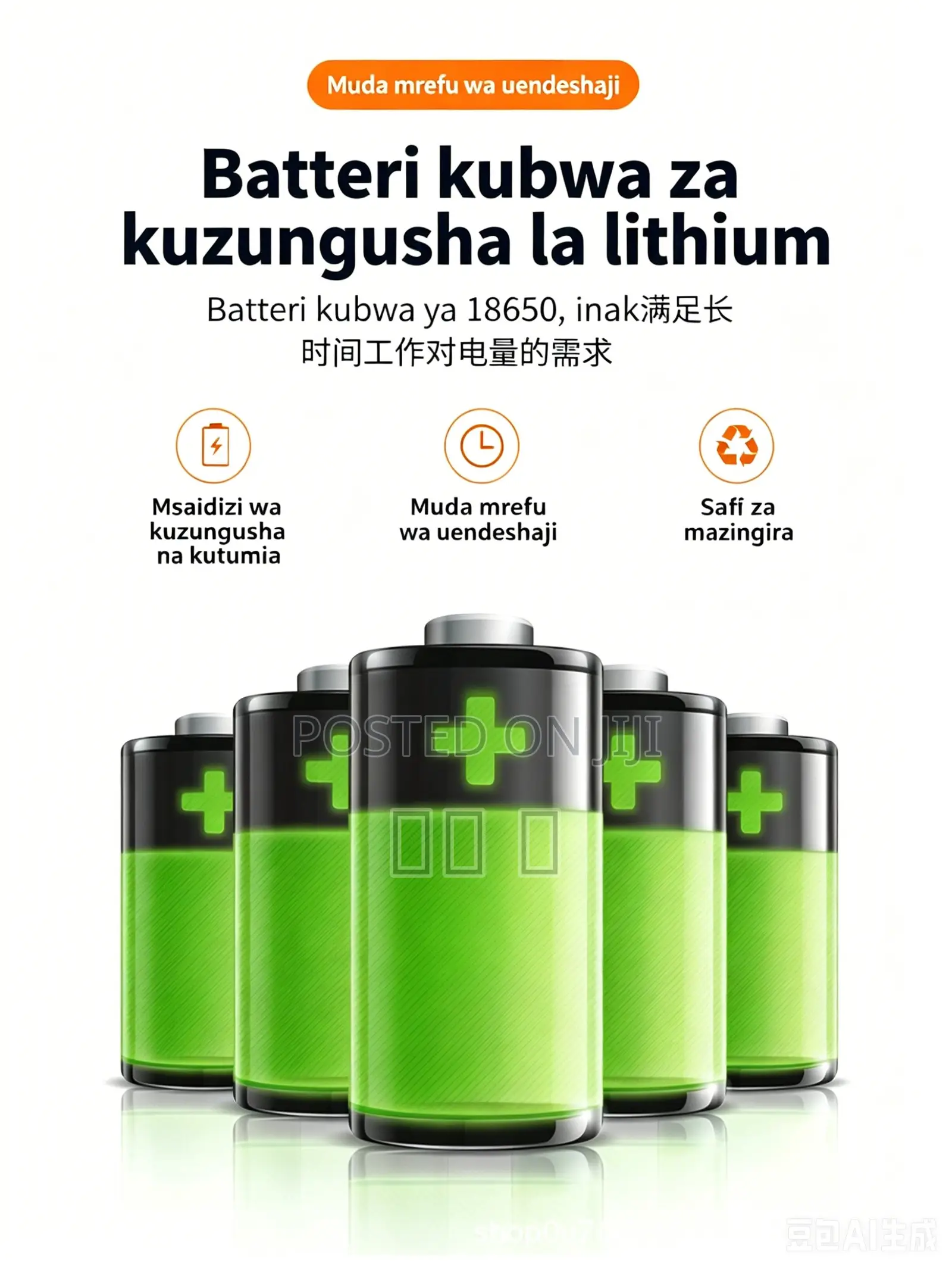 Jumasolar Lantern Wholesale With Usb for Shops Daily Power Cuts
