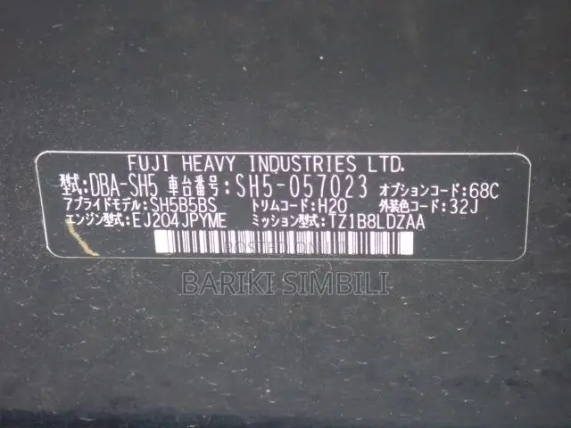 Subaru Forester 2010 Black