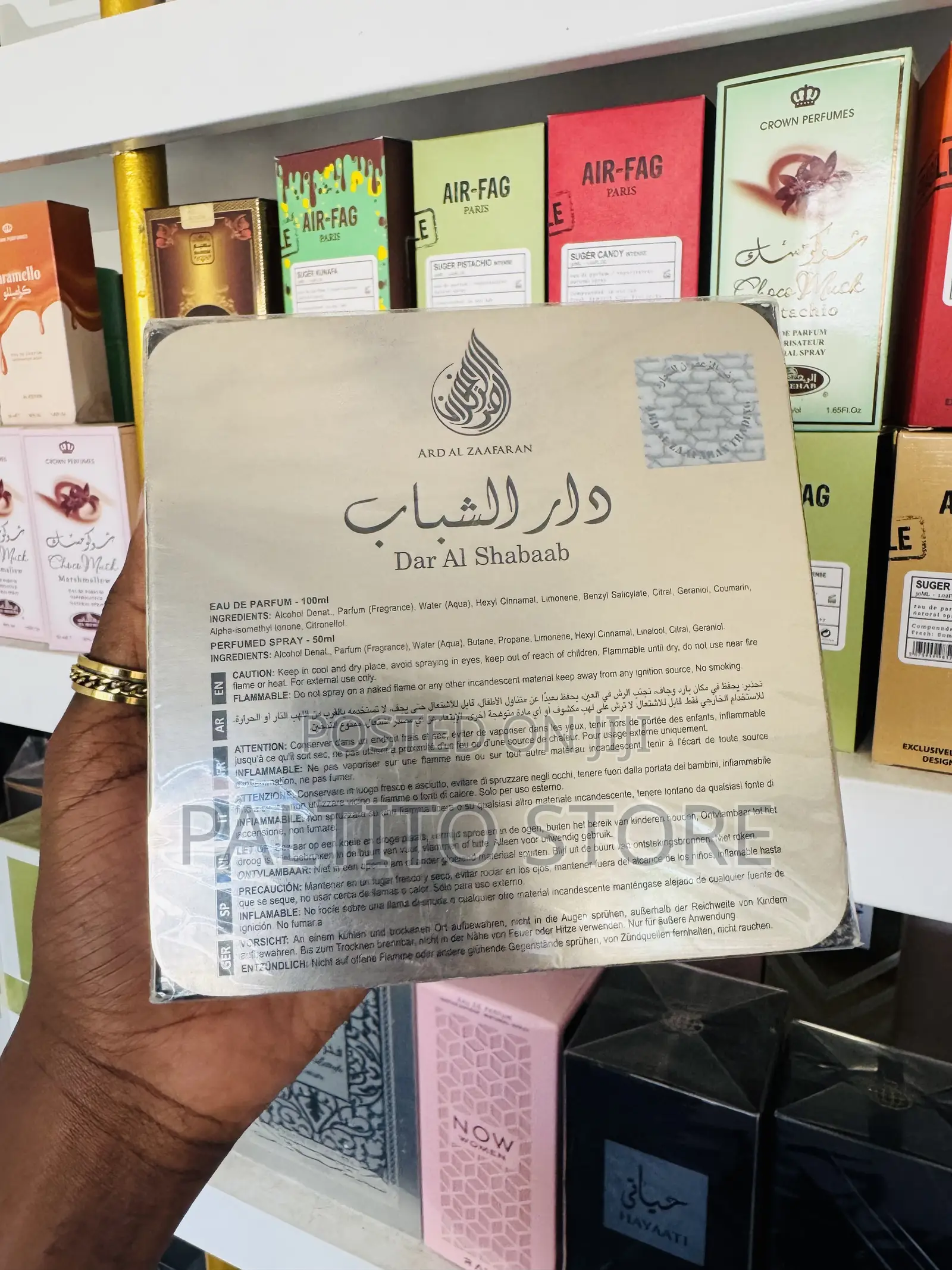 Dar Al Shabaab Perfume