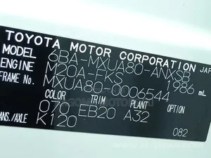 Toyota Harrier 2020 White