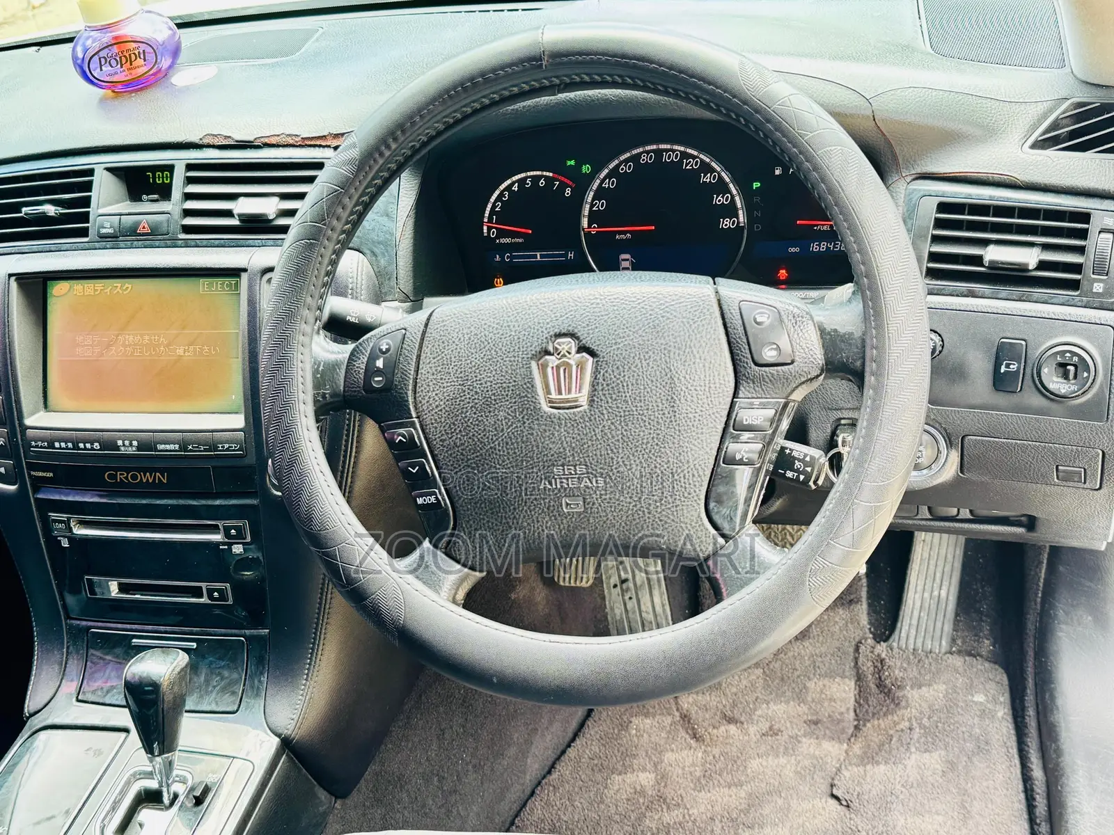 Toyota Crown Royale 2005 Pearl