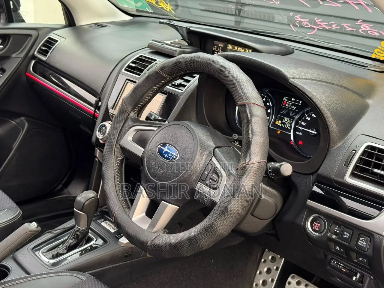 Subaru Forester 2015 Gray