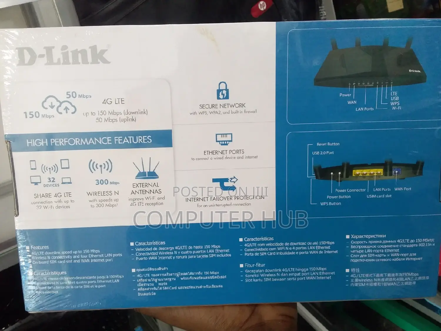 D-link 4G N300 Lte Router