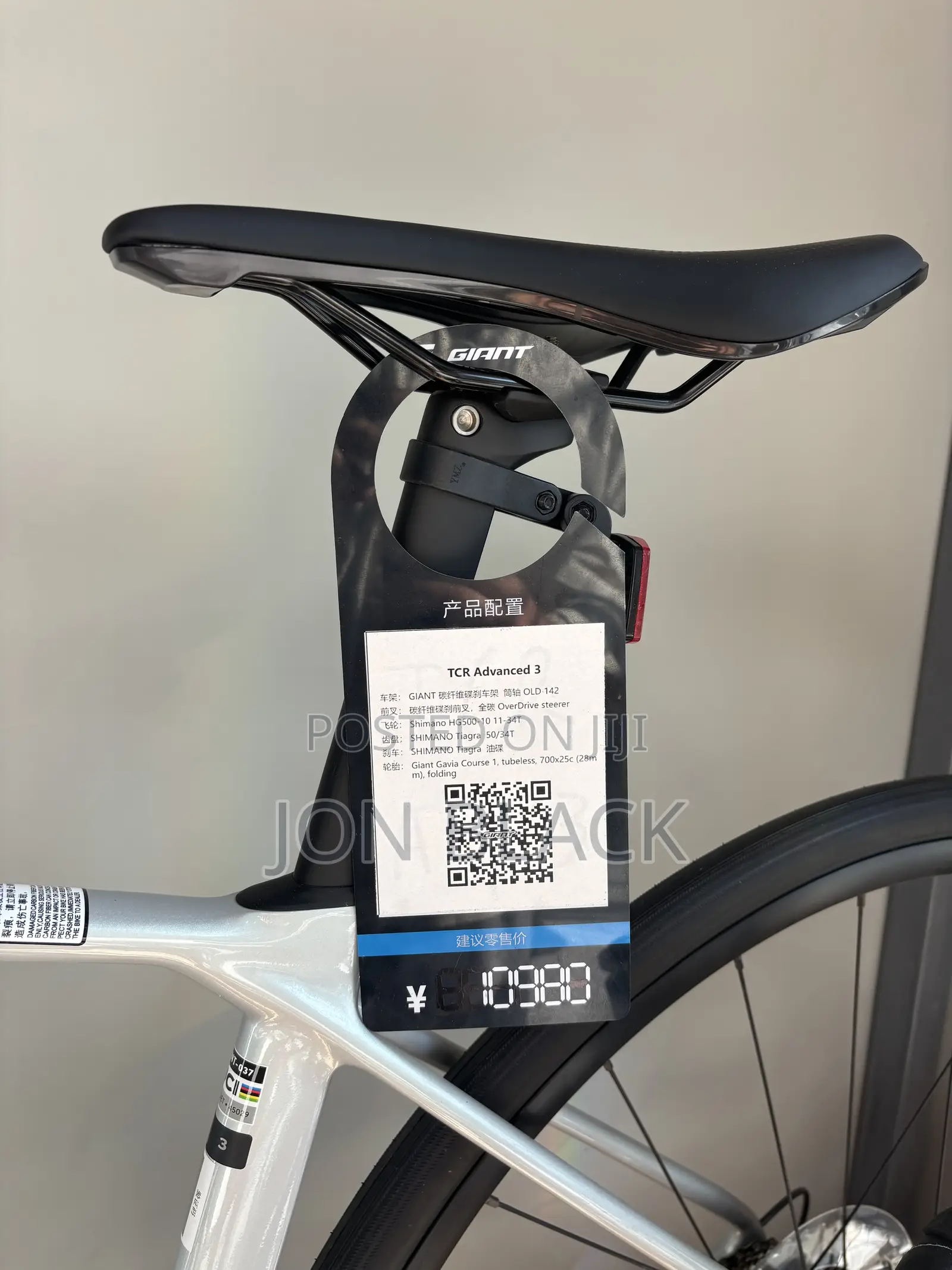 Road Bicycle=Tcr Advanced 3 Giant