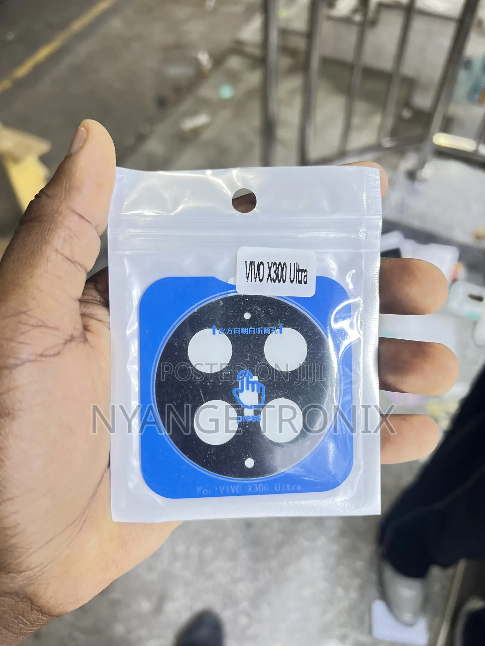 Vivo X300 Ultra Camera Lense