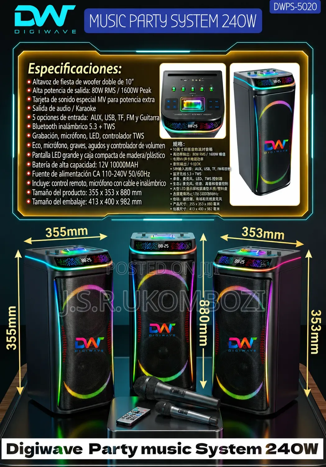 Digiwave Boombox Rechargeable Party Music System 240w 2 Mic