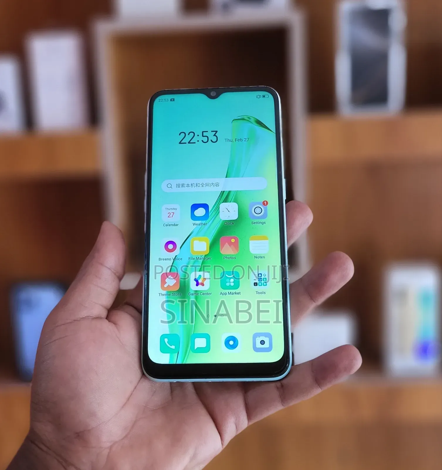 Oppo A5 4G 128 GB