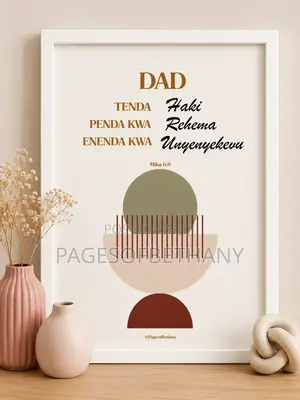 A Just Merciful Dad Wall Frame