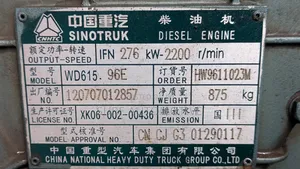Used Sinotruck Howo Weichai Engine Hp 375