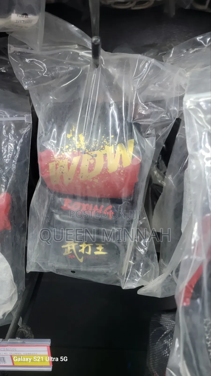 Punching Gloves