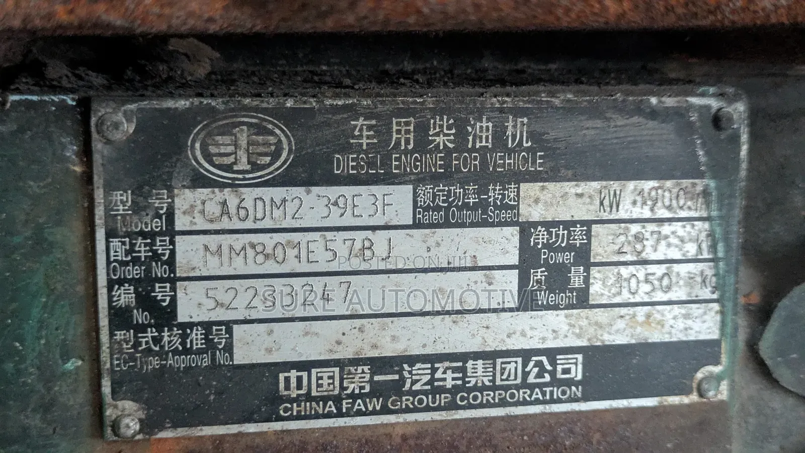 Used Faw Diesel Engine
