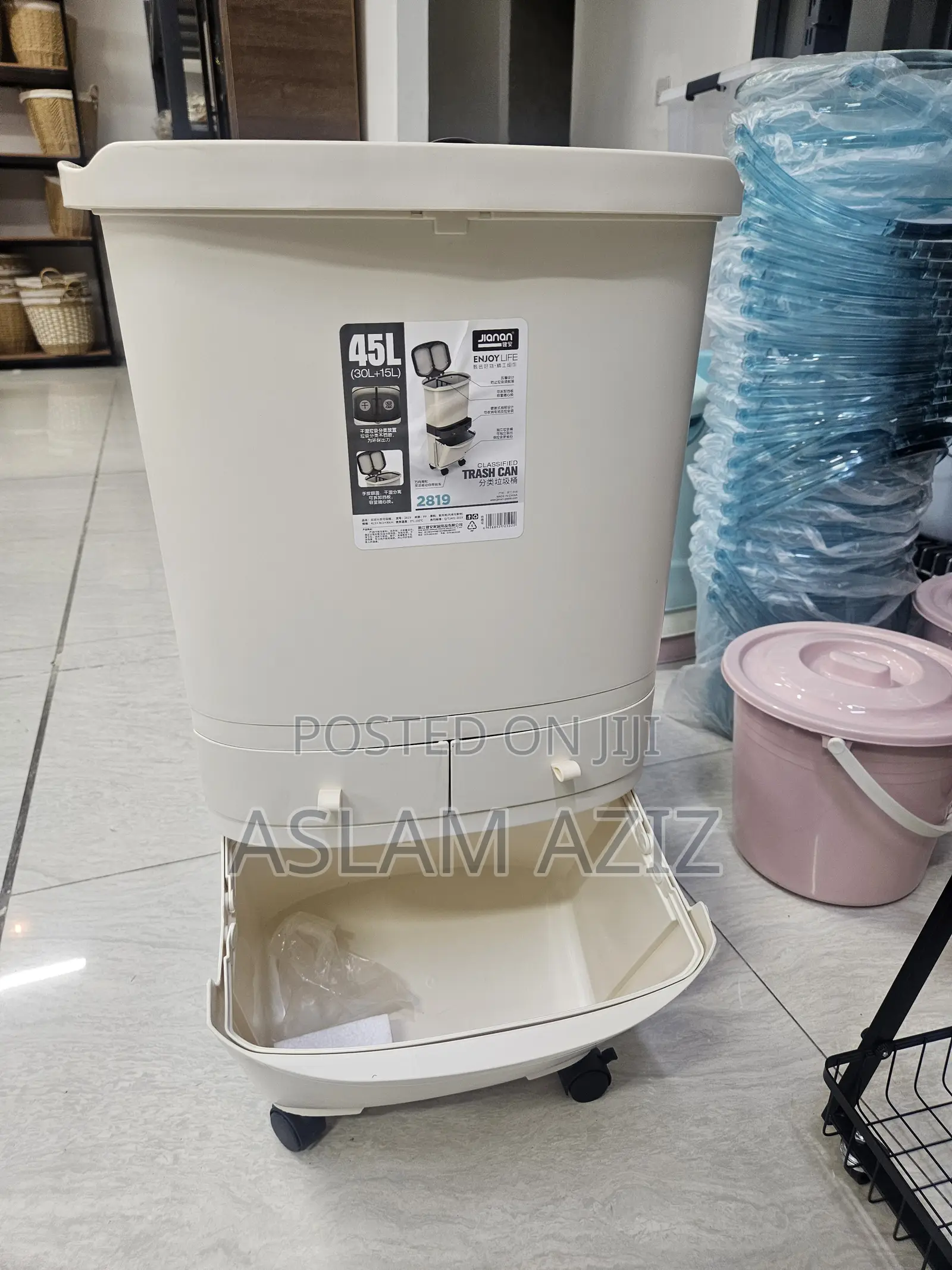 Classified Trash Can /Dustbin