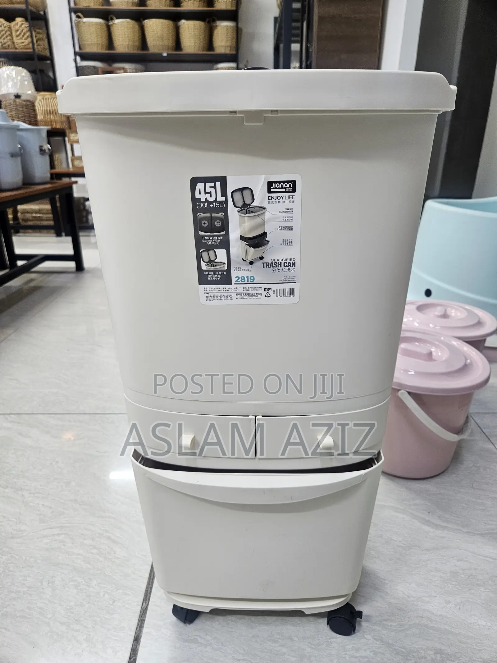 Classified Trash Can /Dustbin
