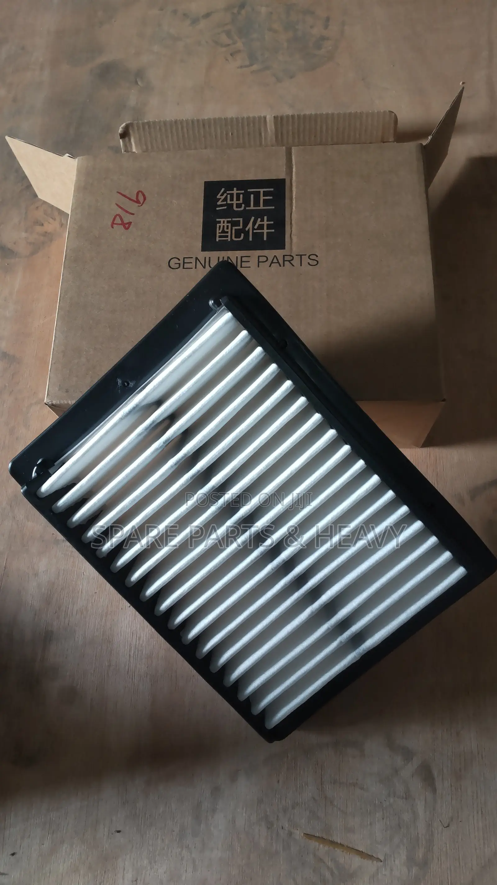 Filter for Excavator