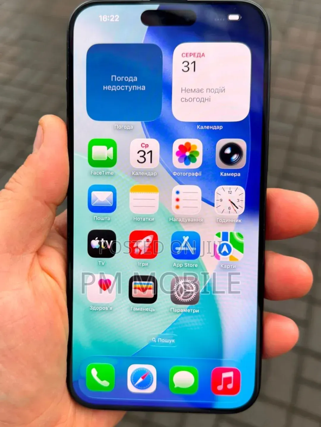 Apple iPhone 15 Pro Max 256 GB