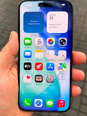 Apple iPhone 15 Pro Max 256 GB