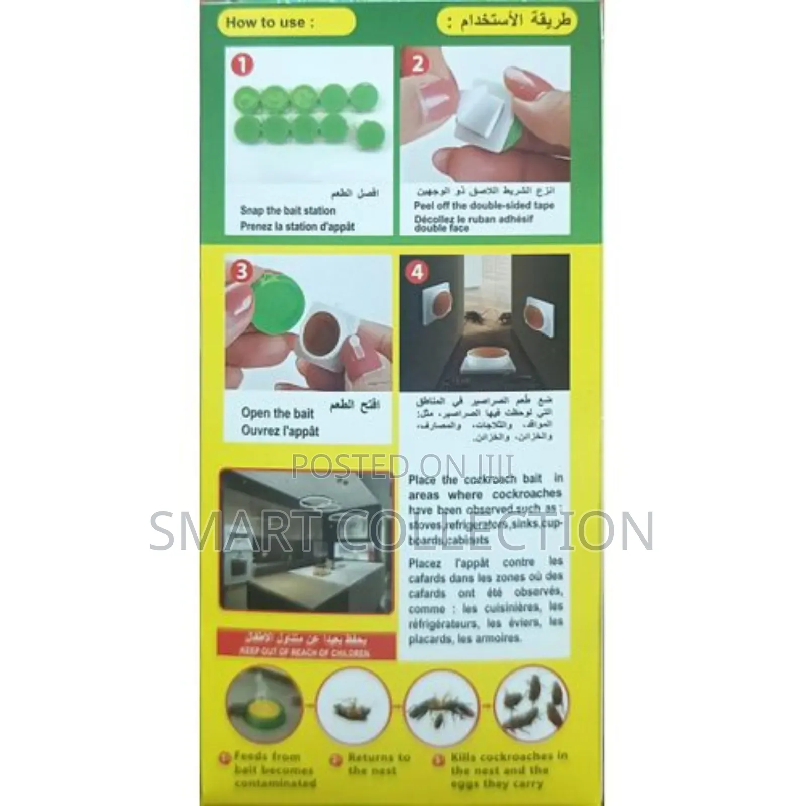 Pack of 10 Pieces - Powerful and Practical Cockroach