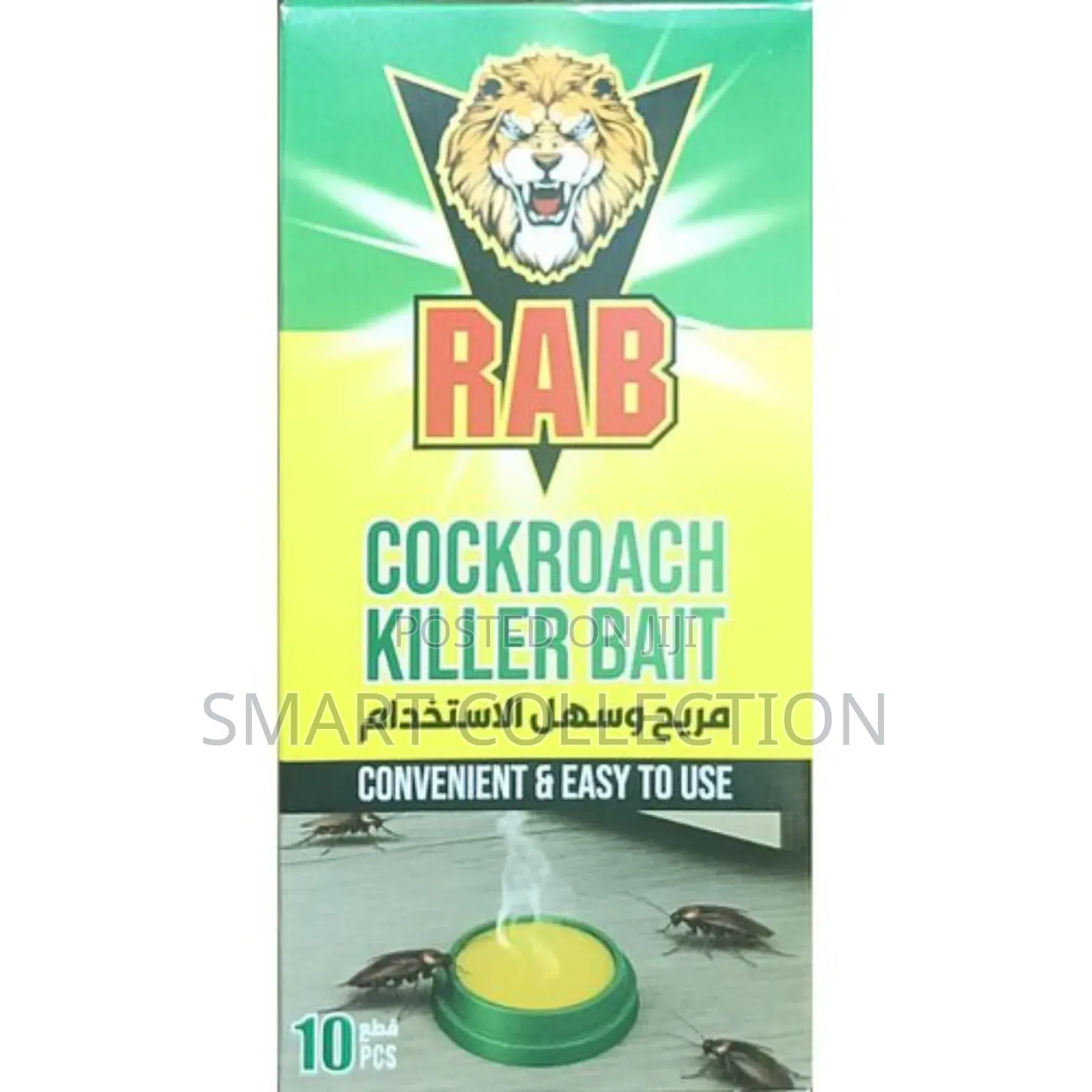Pack of 10 Pieces - Powerful and Practical Cockroach