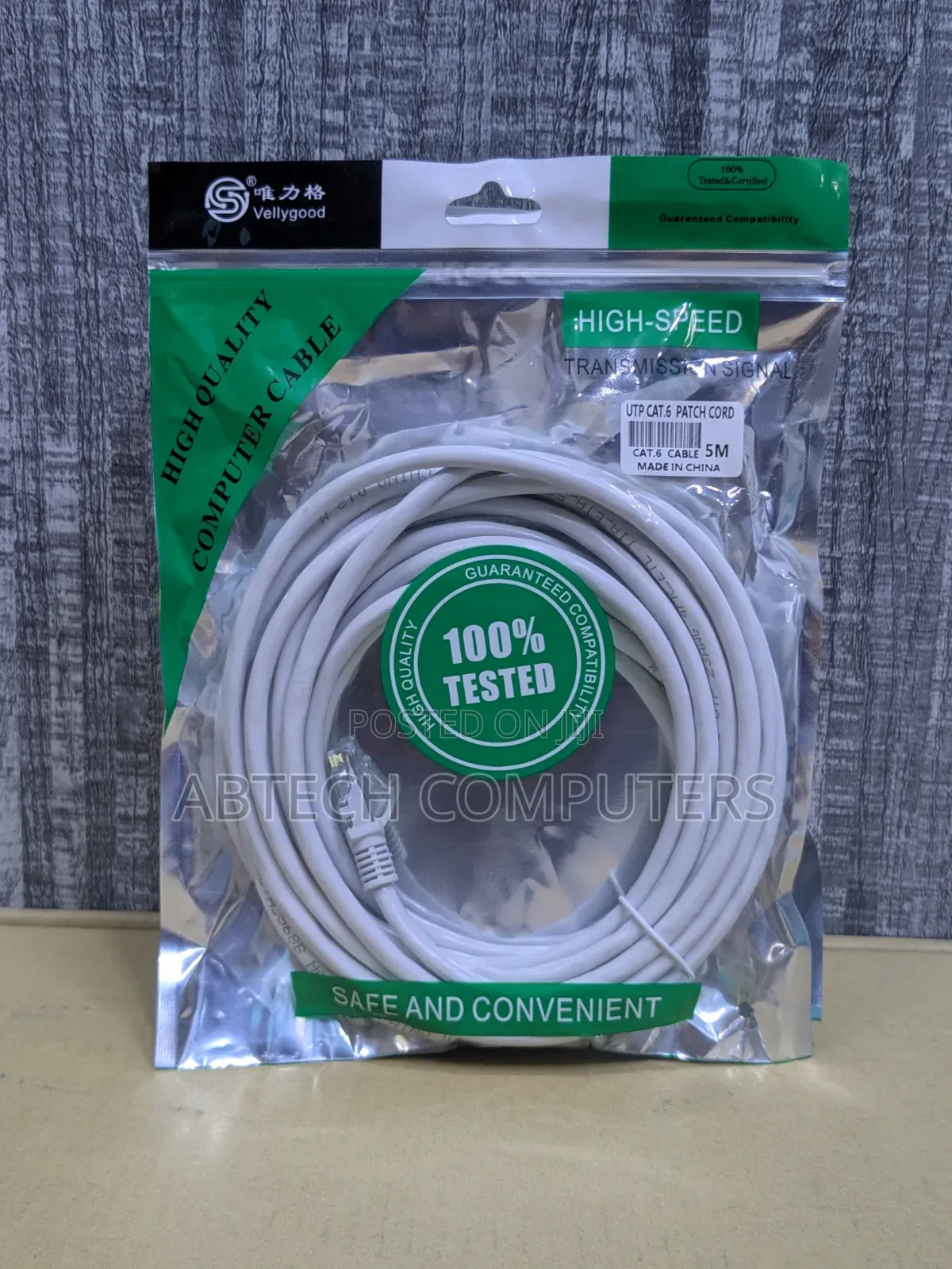 Ethernet Cable 5m