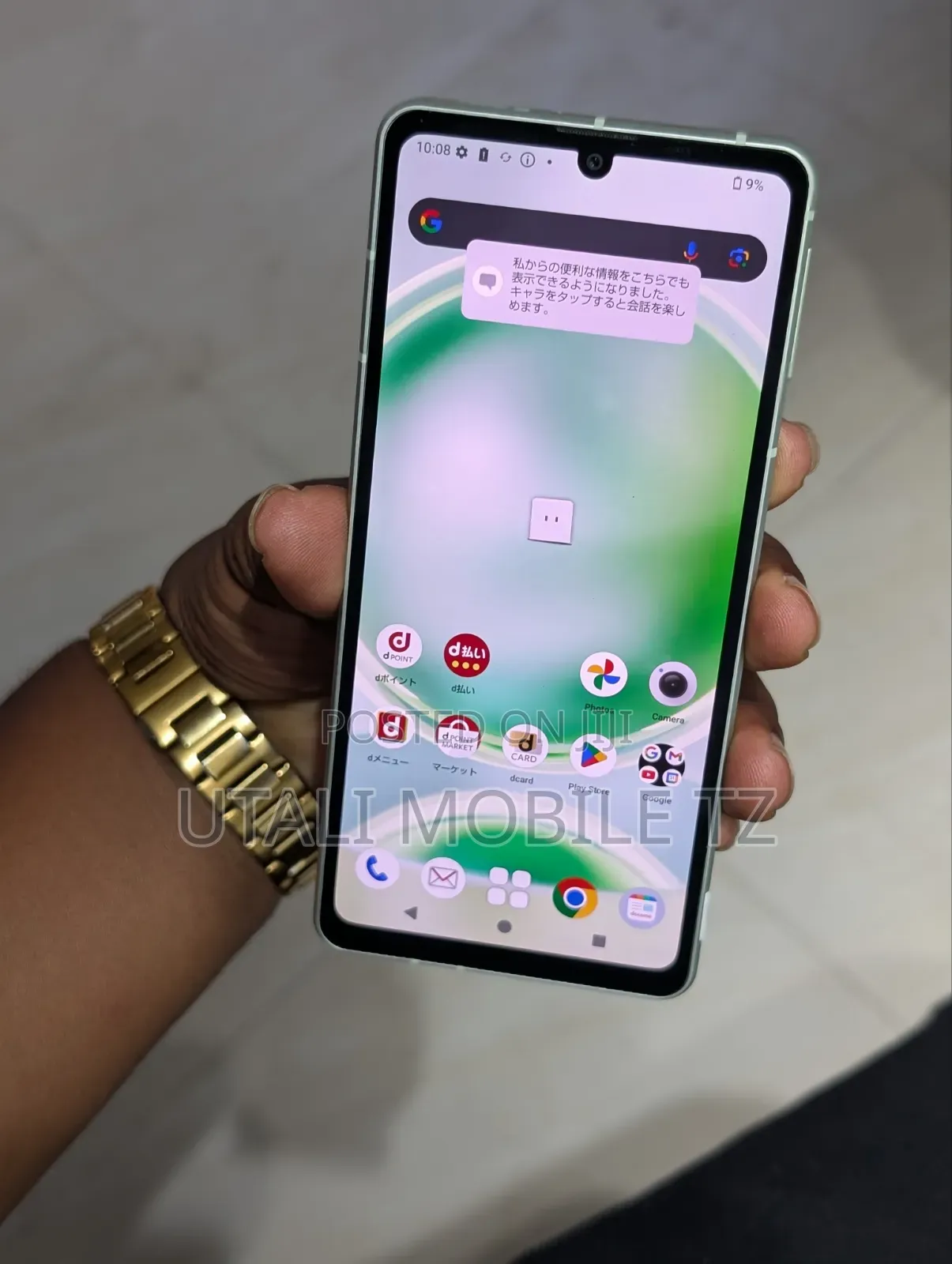 Sharp Aquos Sense 8 128 GB Green