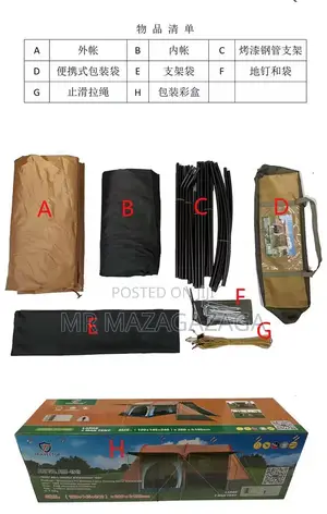 Camping Tent for Travel and Self-Driving for 1-3