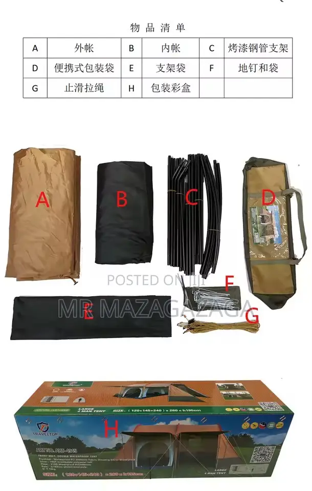 Camping Tent for Travel and Self-Driving for 1-3