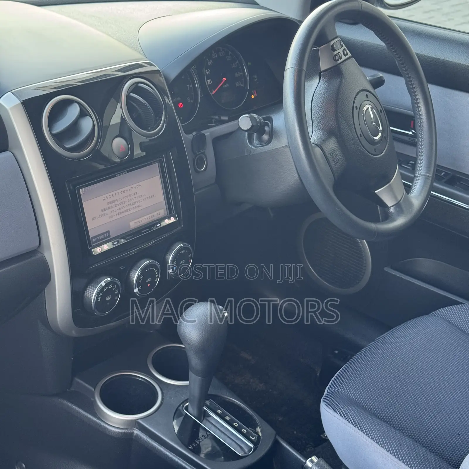Mazda Verisa 2008 Burgundy