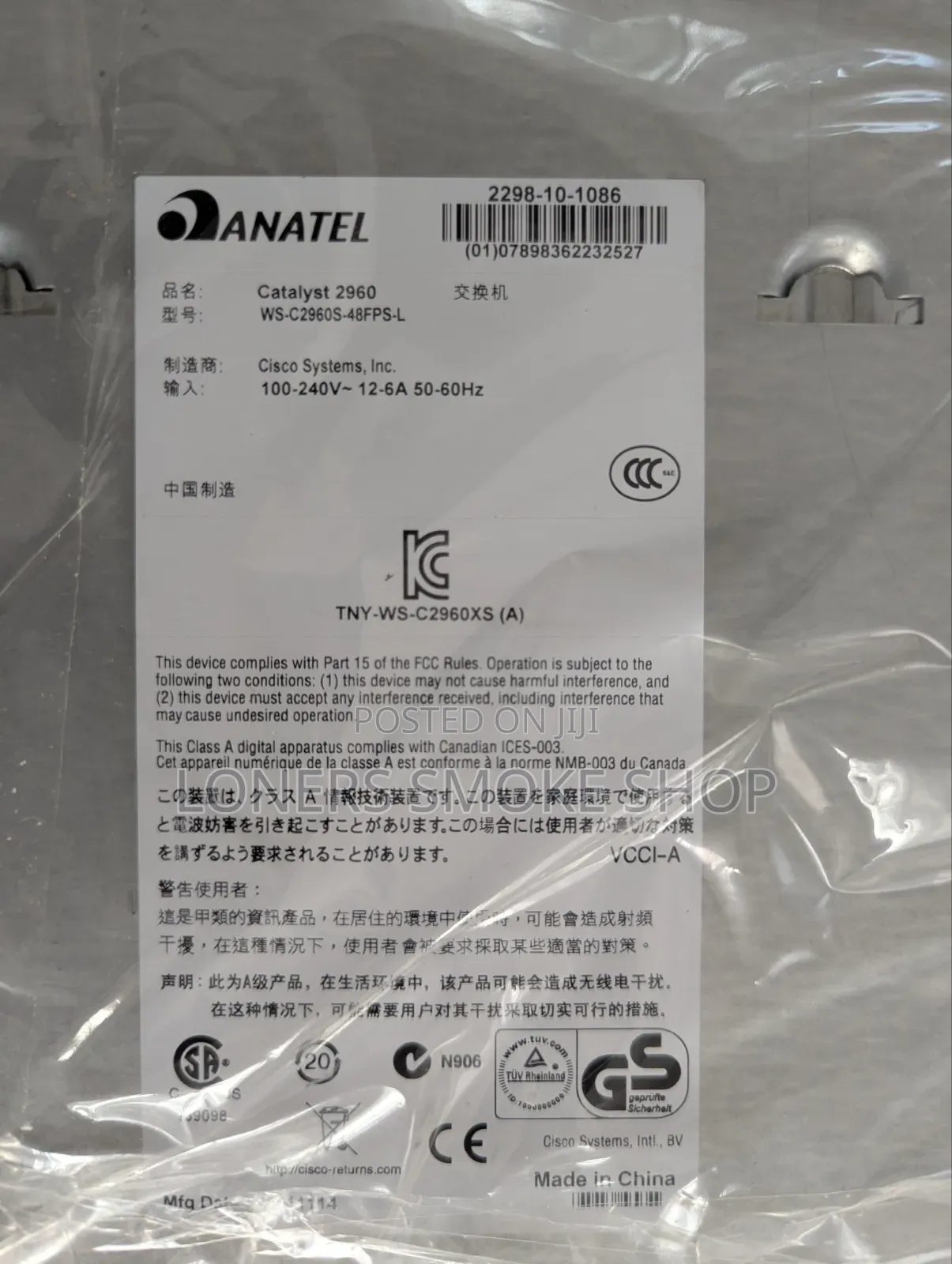 Cisco 2960 Switch