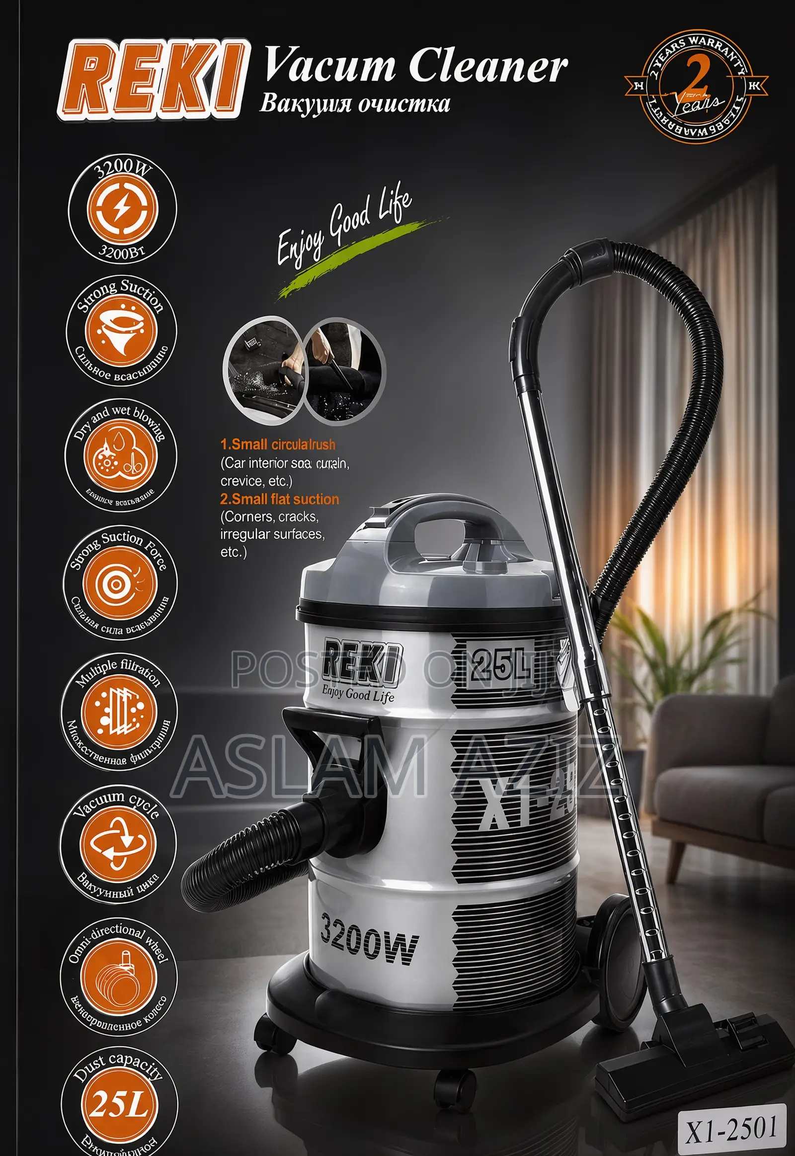 Reki Vacuume Cleaner