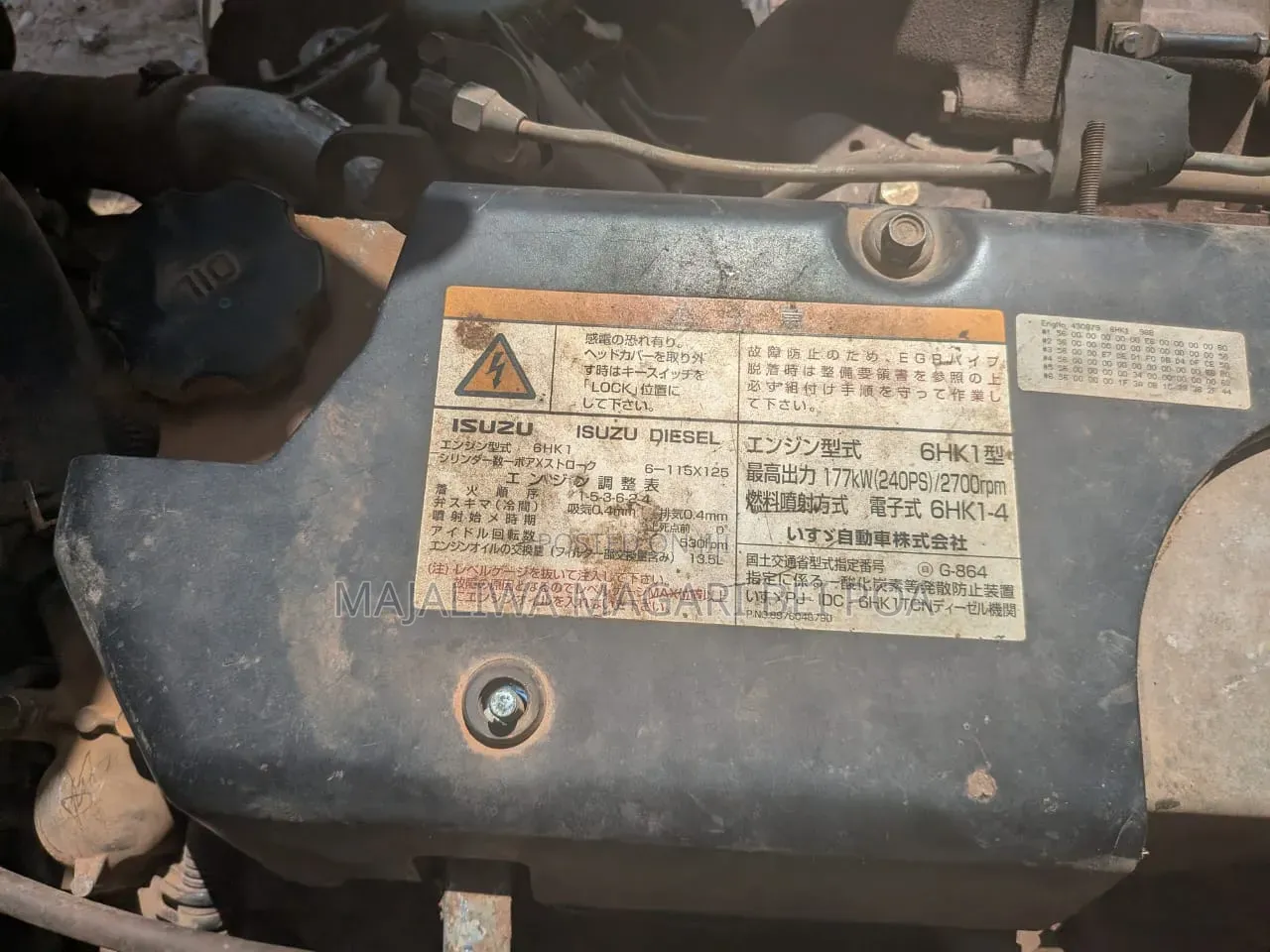 Isuzu Inauzwa