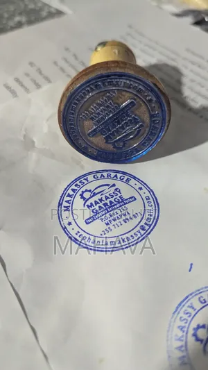 Muhuri Wa Vibao